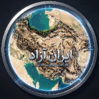 ایران آزاد