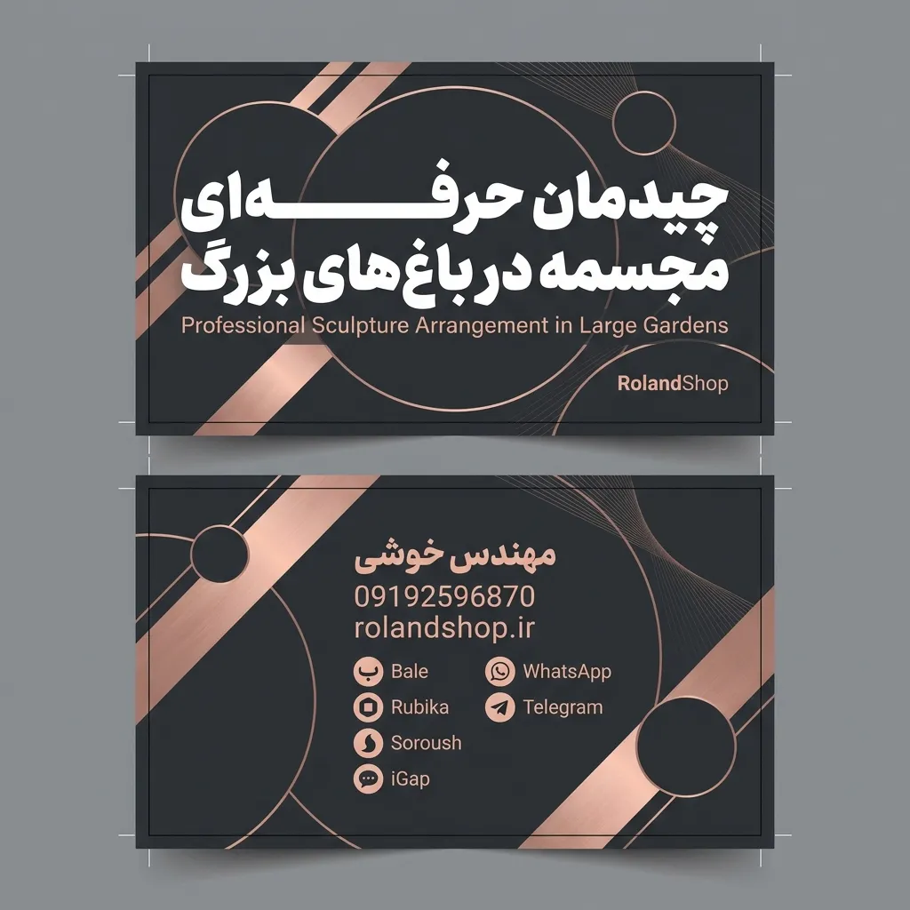 چیدمان حرفه‌ای مجسمه در باغ‌های بزرگ