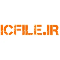 آی سی فایل