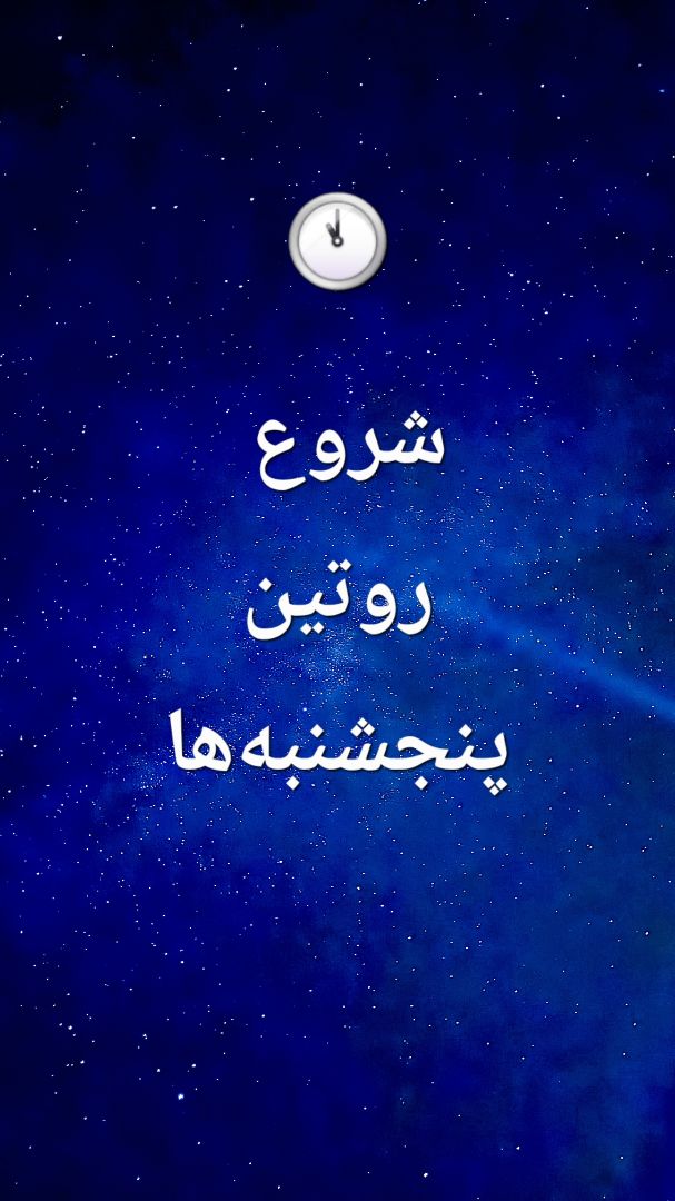 من دوست دارم هنوزم، این یه حس موندگاره...