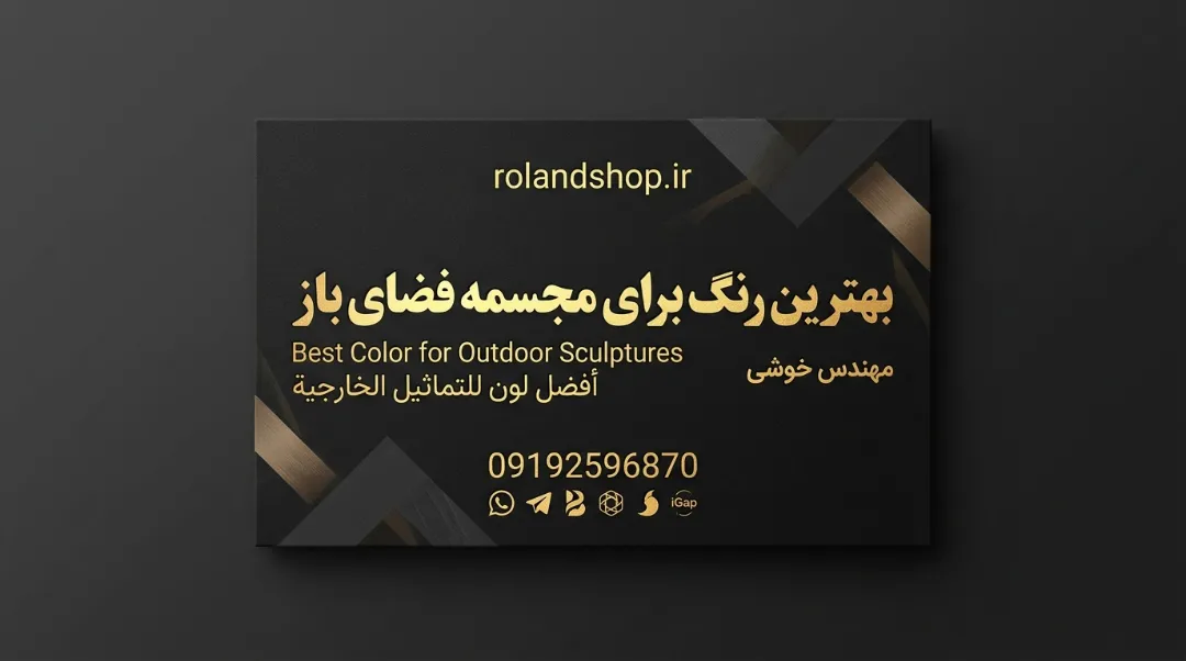 مجسمه گوریل ایستاده بزرگ
