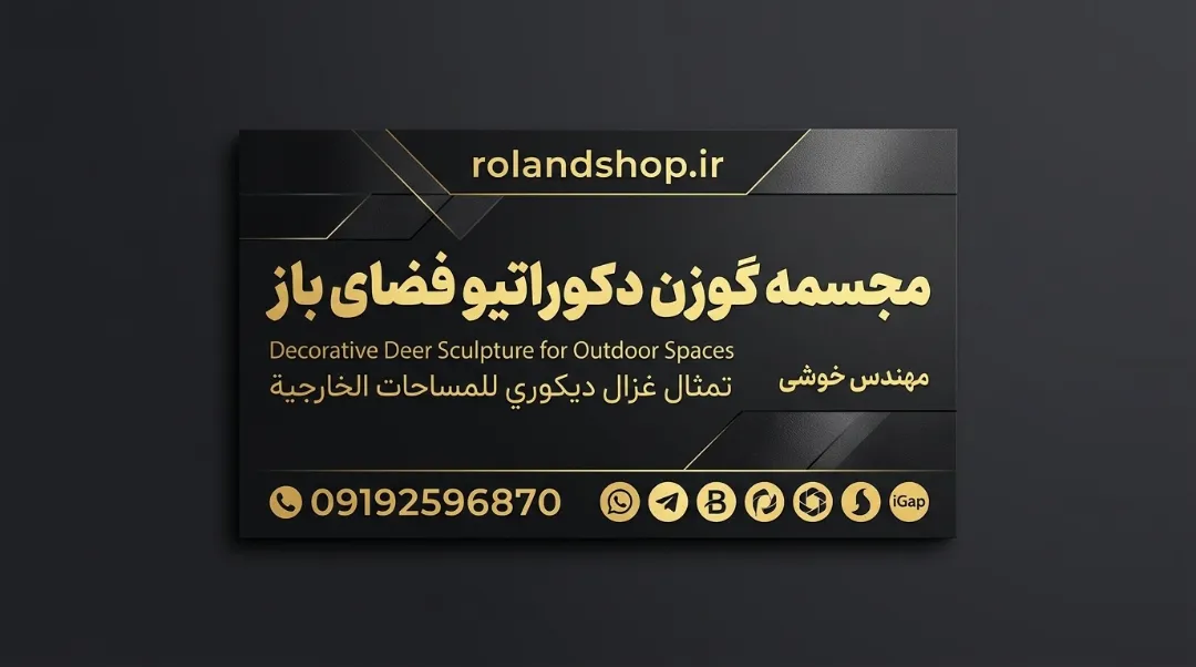 مجسمه فیل فایبرگلاس باغی
