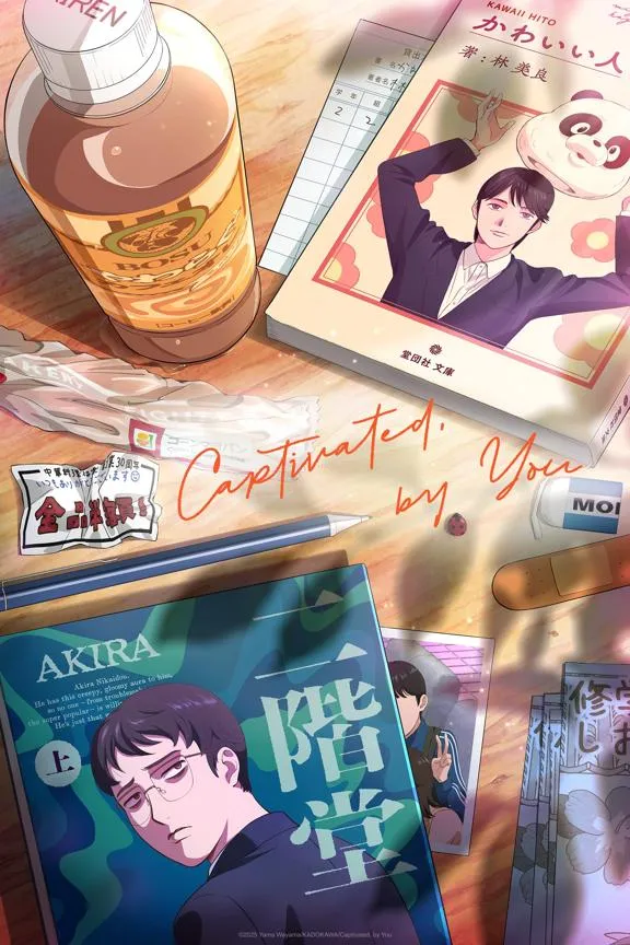 انیمه Captivated by You