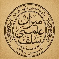 خادم