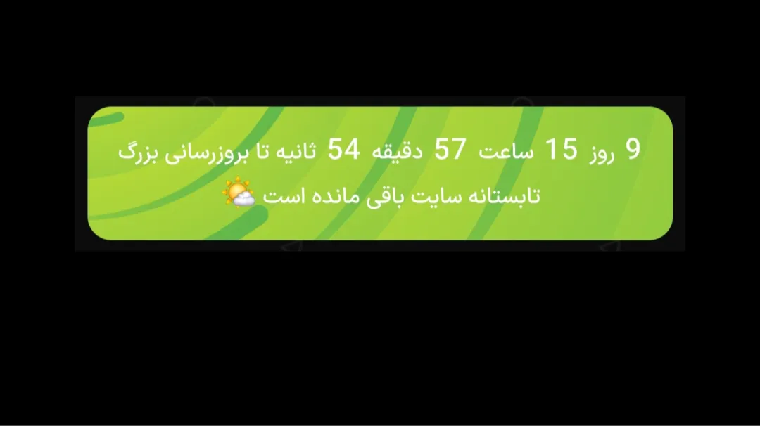 ✨️ آپدیت بلاگیکس...