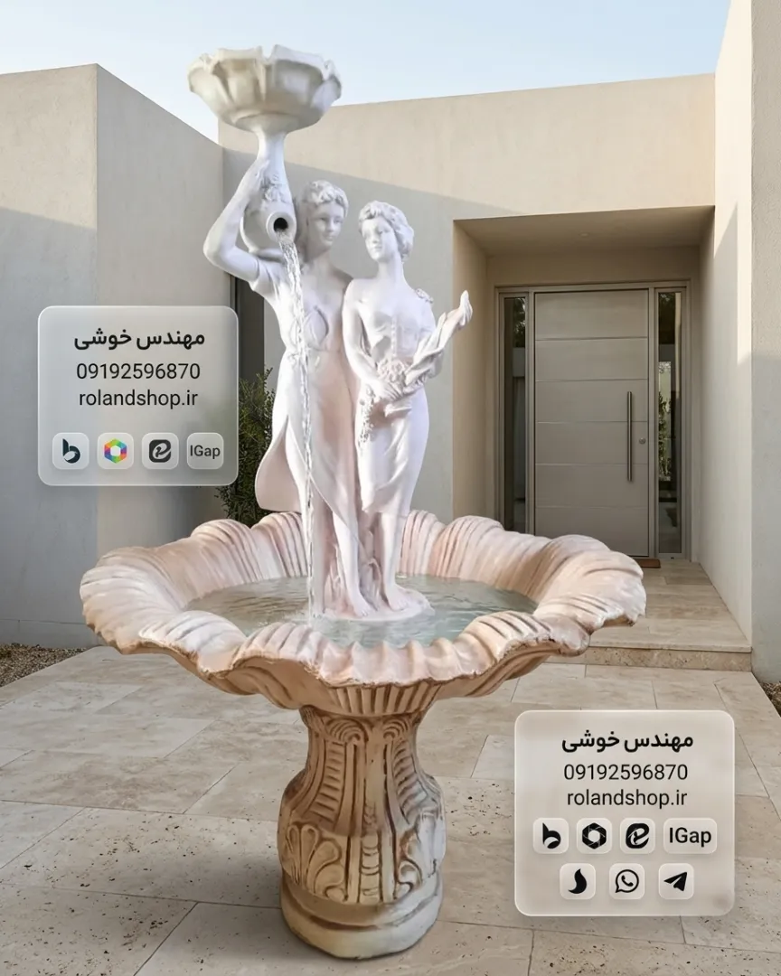 آبنما فرشته دو خواهر با کاسه و حوض بزرگ
