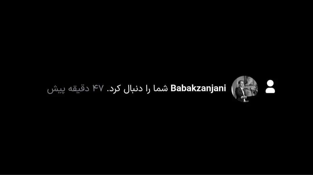 ● باب...