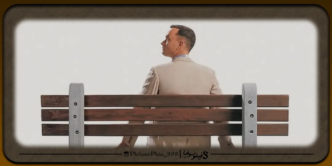 دیالوگ ماندگار | فارست گامپ