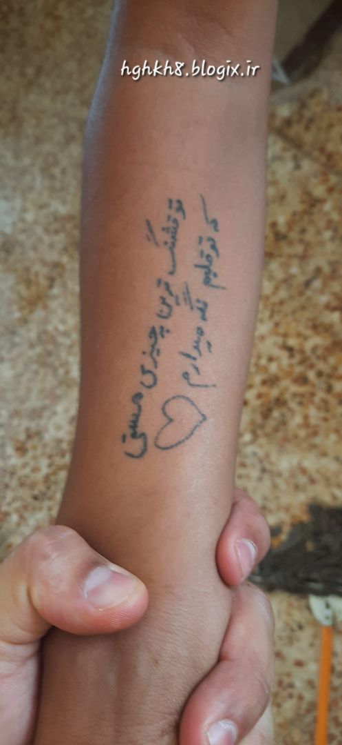 خالکوبی عاشقانه