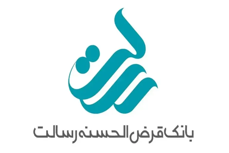 وام بدون ضامن بانک رسالت/ ۳ ماهه؛ ۵۰۰ میلیون تومان وام بگیرید.
