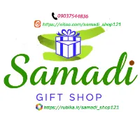 فروشگاه اینترنتی کادویی صمدی
