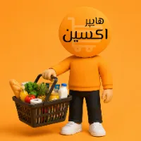 هایپر اکسین بابل