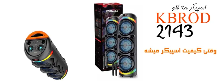 ساعت برند