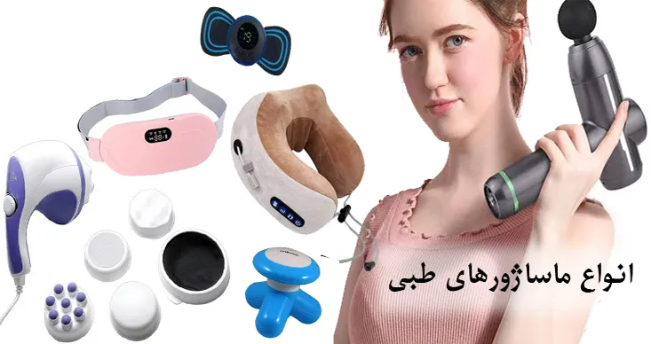 ساعت اسپورت