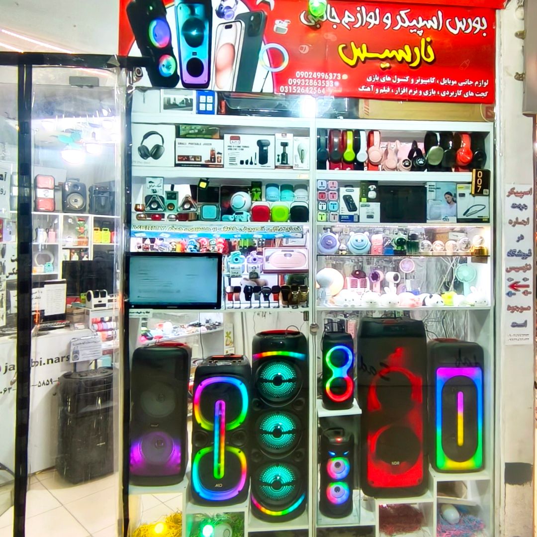 درباره ما
