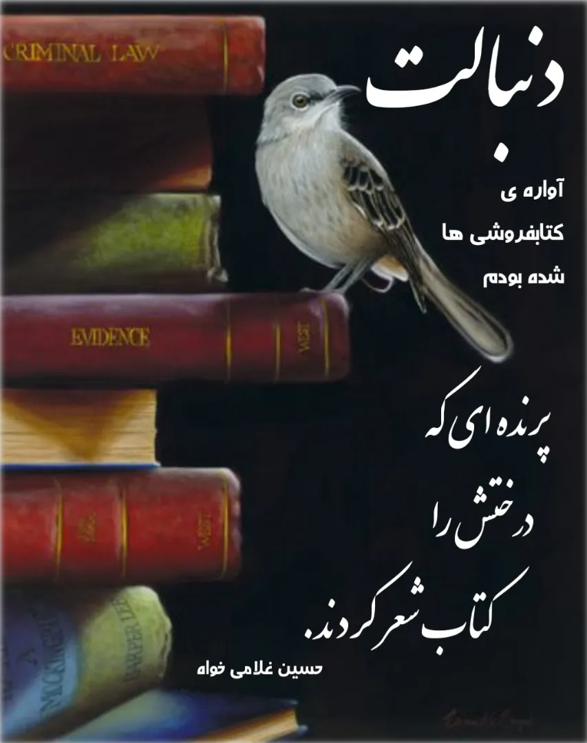 عکس نوشته عاشقانه