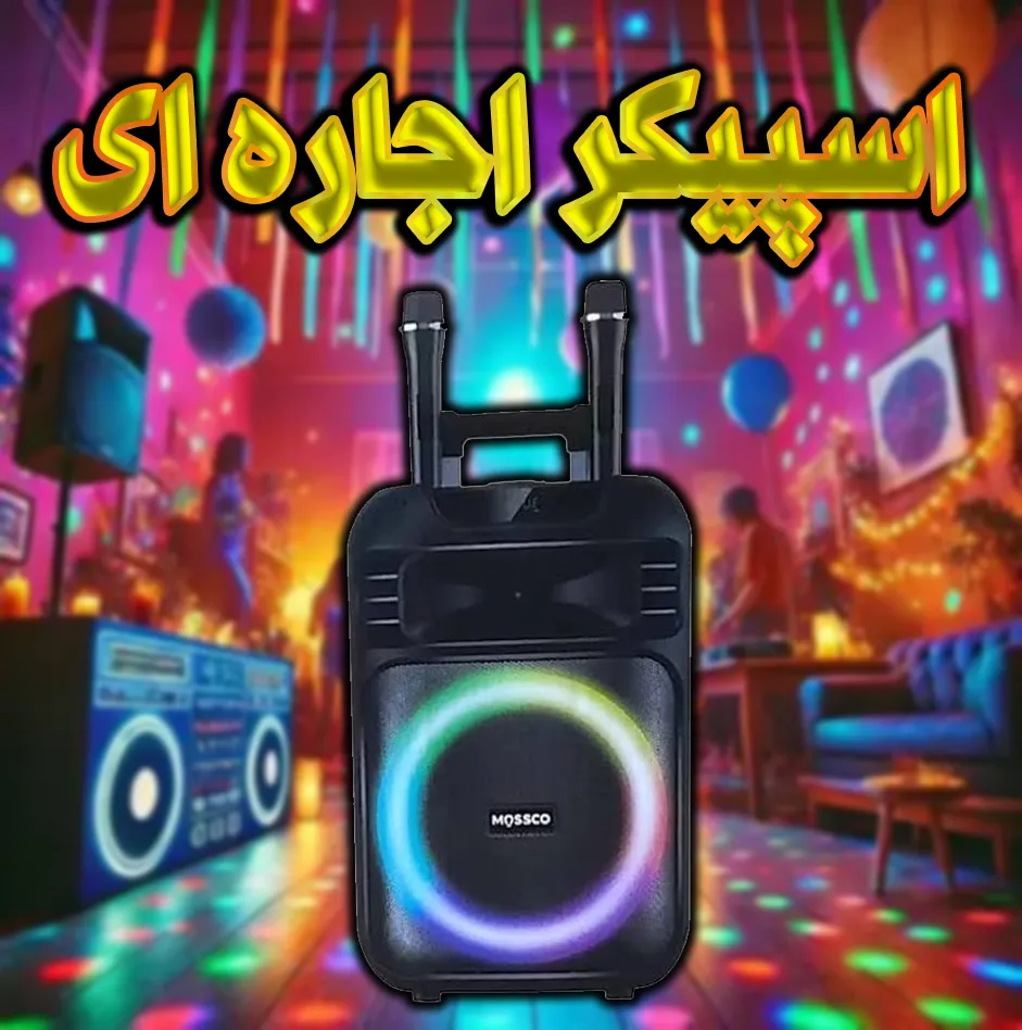 ساعت اسپورت