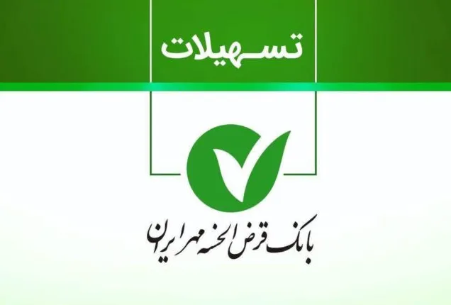 ثبت نام وام ۵۰۰ میلیون تومانی بدون ضامن
