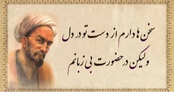 سخنها دارم از دست تو در دل