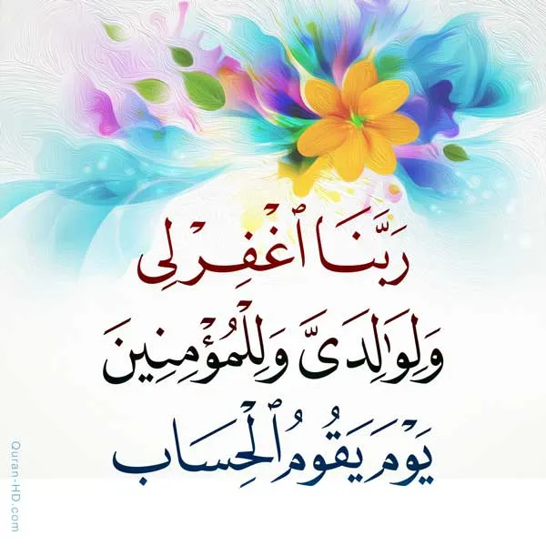 یک سایت قرآنی بسیار زیبا