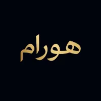 Hooram | روایت جهان با هورام