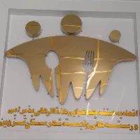 اتحادیه چلوکبابی ها ، تالار های پذیزایی قزوین