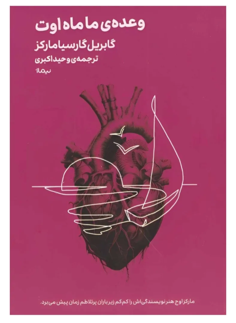 کتاب و موسیقی همیشه حرف دلم رو میزنن...