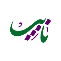 بودنی بودن