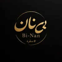 سیّد ولگرد حسینی ( این داستان : سفره بی نان )