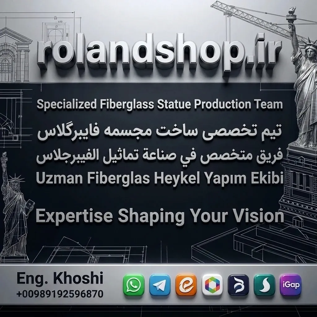 تیم تخصصی ساخت مجسمه فایبرگلاس
