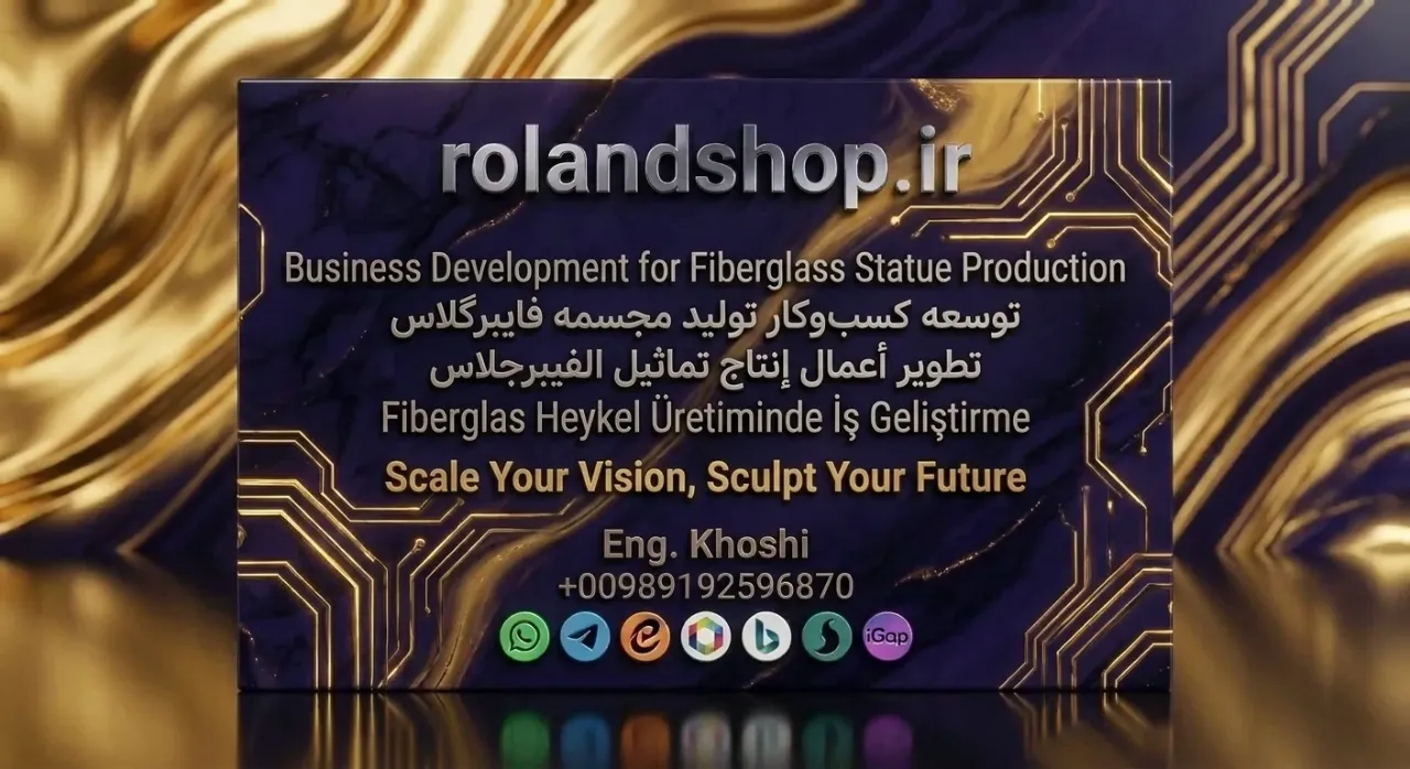 توسعه کسب‌وکار تولید مجسمه فایبرگلاس