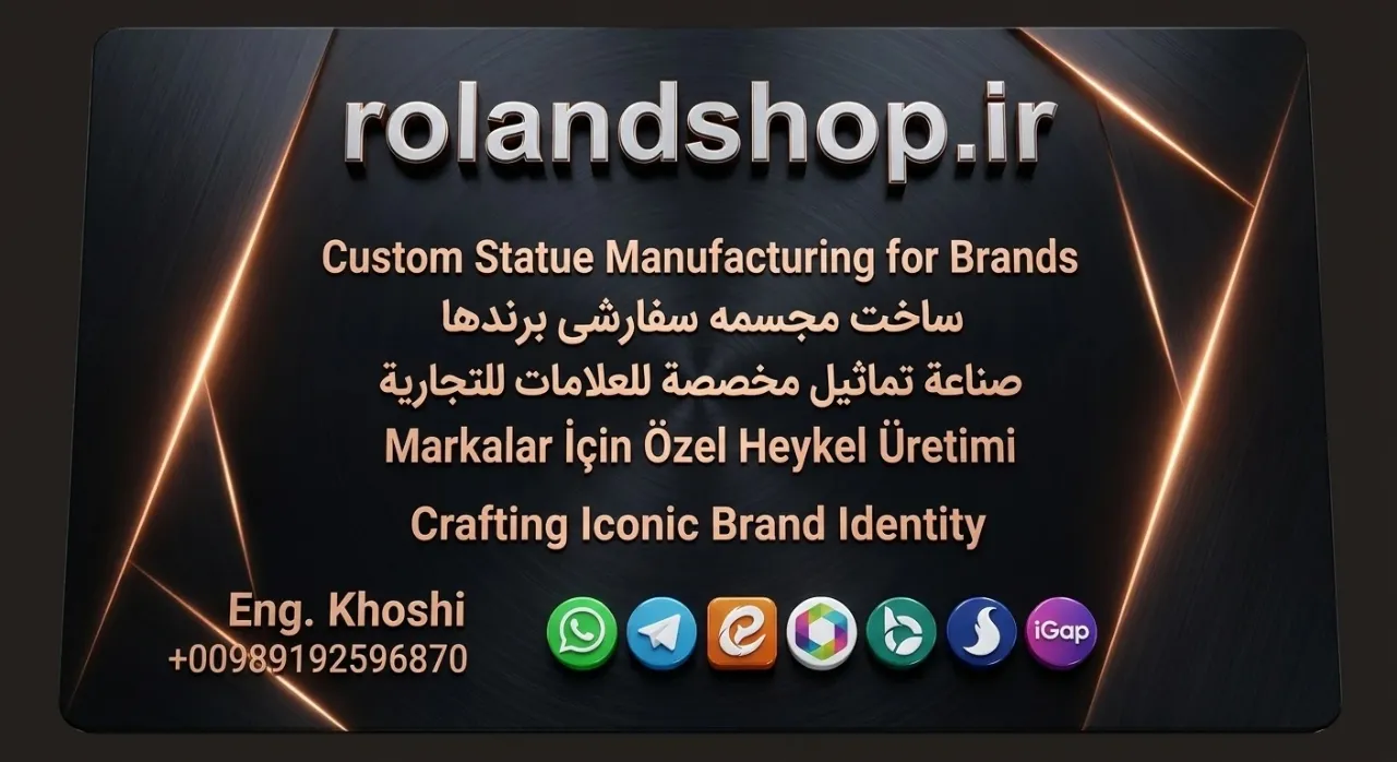 ساخت مجسمه سفارشی برندها با فایبرگلاس