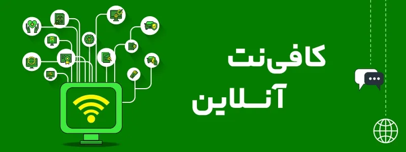 پارسی نو
