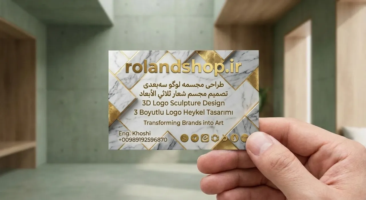 طراحی مجسمه لوگو سه‌بعدی