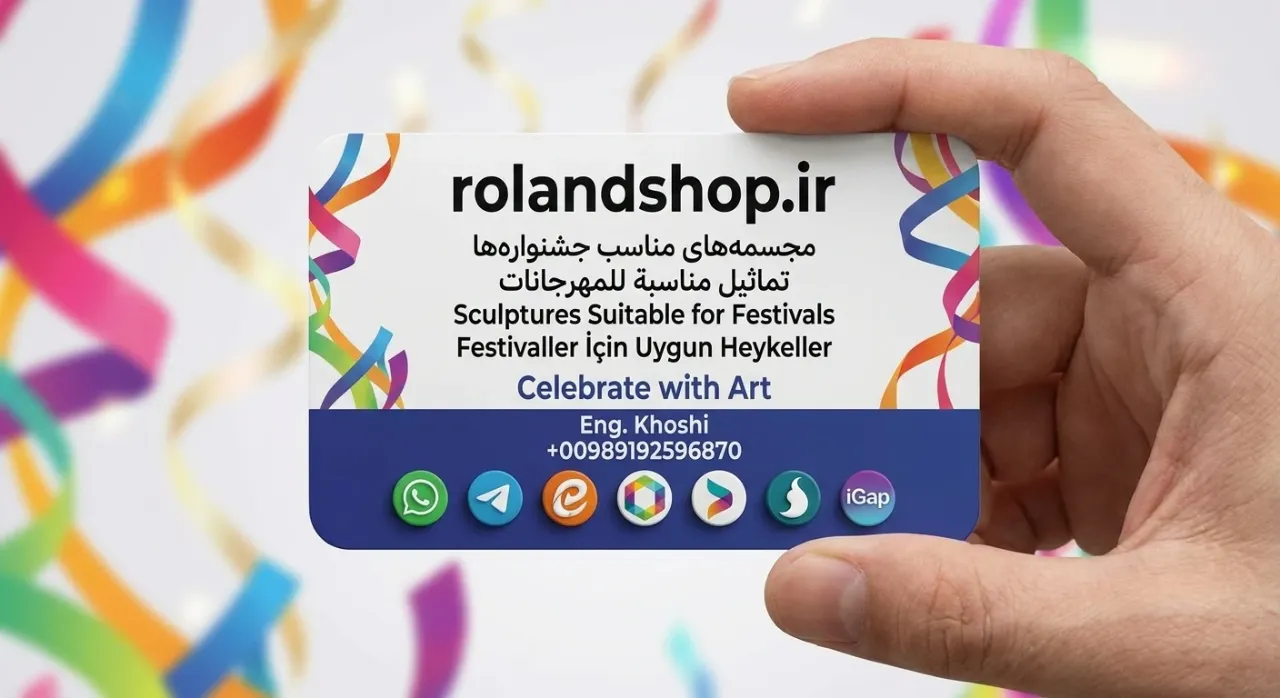 مجسمه‌های مناسب جشنواره‌ها و رویدادها