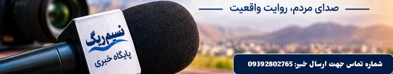 ♦️ هشدار رئیس پلیس آگاهی چهارمحال و بختیاری نسبت به کلاهبرداری و سرقت‌های تلفنی