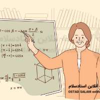 یک معلم خصوصی خوب ریاضی کیست؟