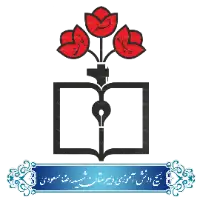 از دسترس خارج شد