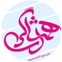 همشاگردی