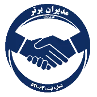 شرکت مدیران برتر