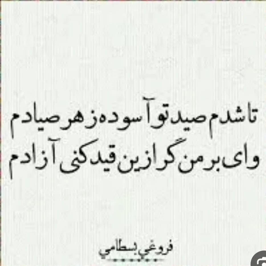 مخاطب خاص