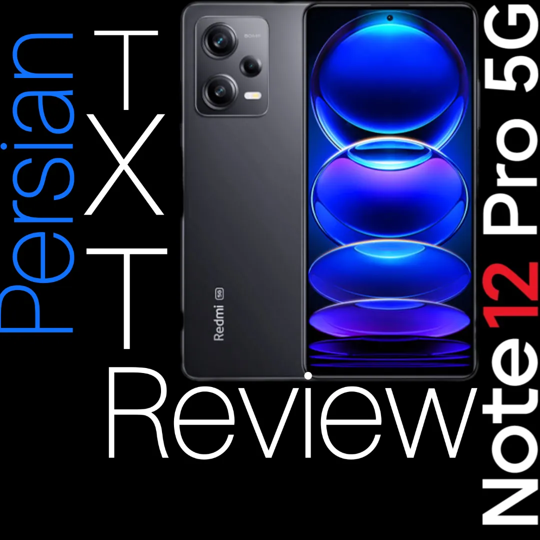 بررسی NOTE 12 PRO 5G