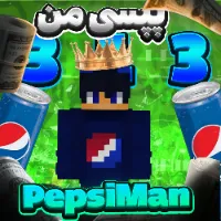 Pepsiman313