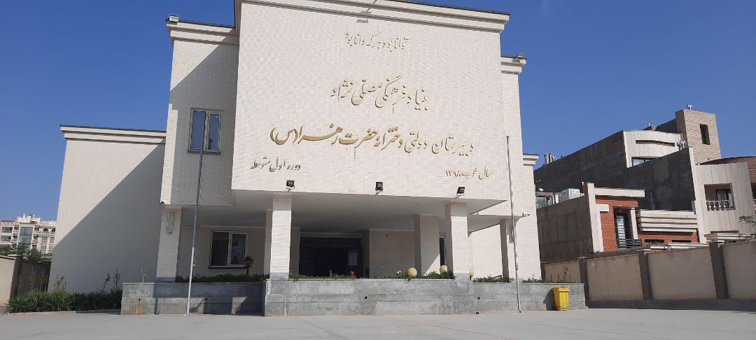 تصویر هدر بخش منو