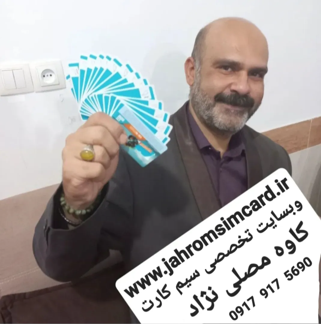 به سایت خطوط کاوه مصلی نژاد