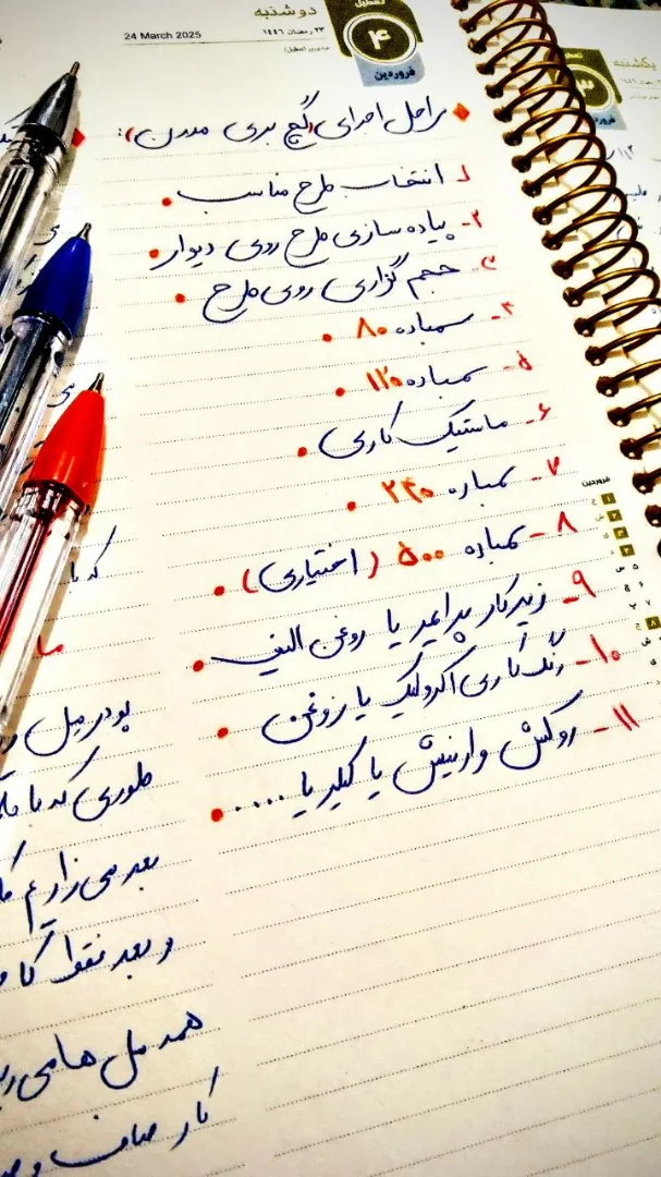 مراحل اجرای گچبری مدرن