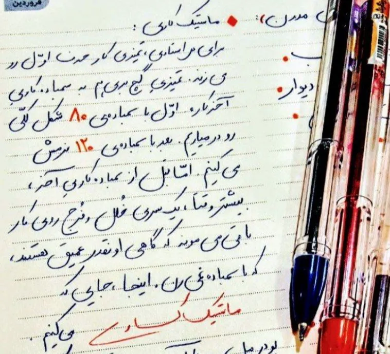 ماستیک کاری در گچ بری مدرن