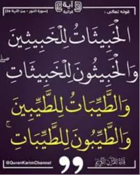 آیا قاعده  جذب مشابه  در طب سنتی کاربرد داشته است؟