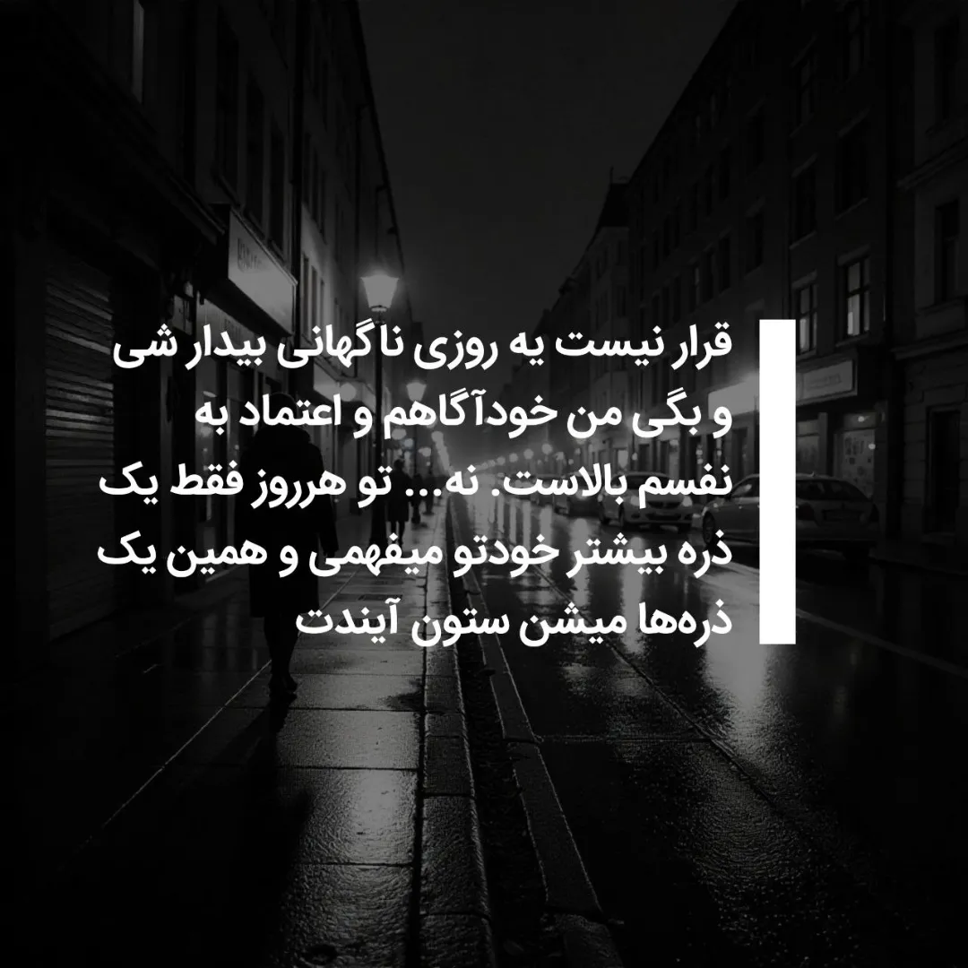 تمرینهای روزانه برای تقویت خودآگاهی
