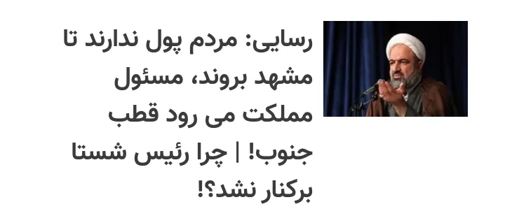 اسماعیل خدایاری زاد کشاور